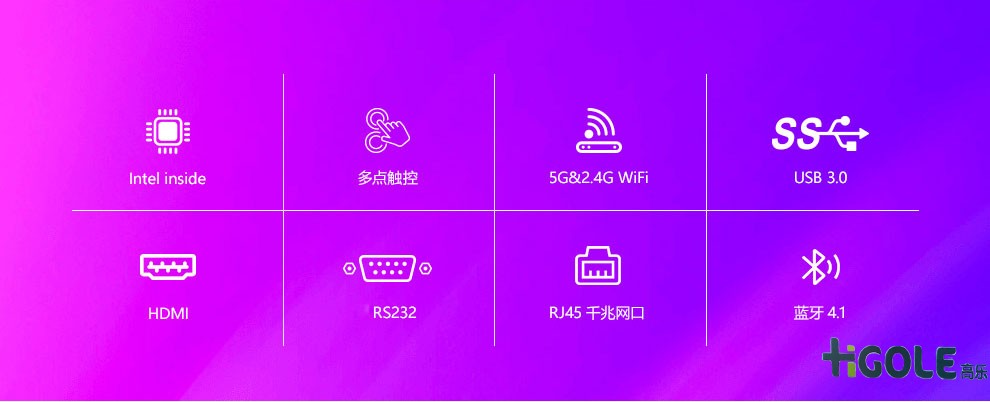 嵌入式工業(yè)一體機 嵌入式工業(yè)一體機