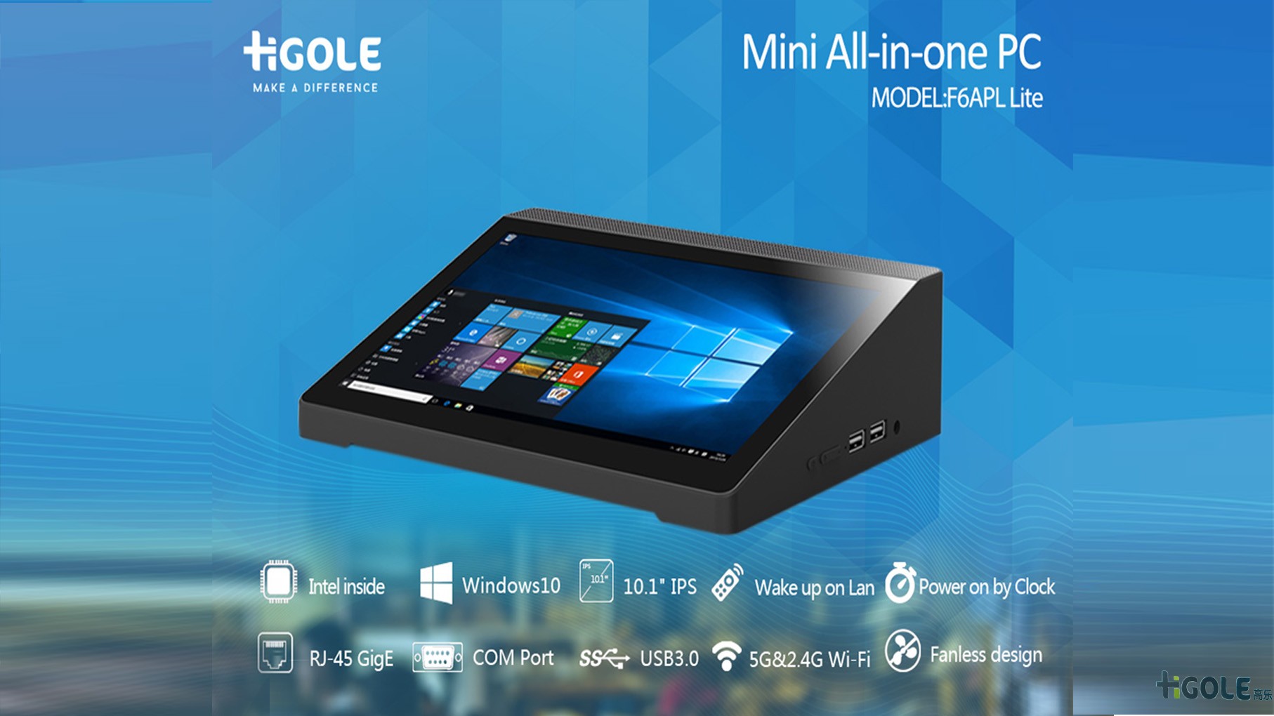 工業平板一體機