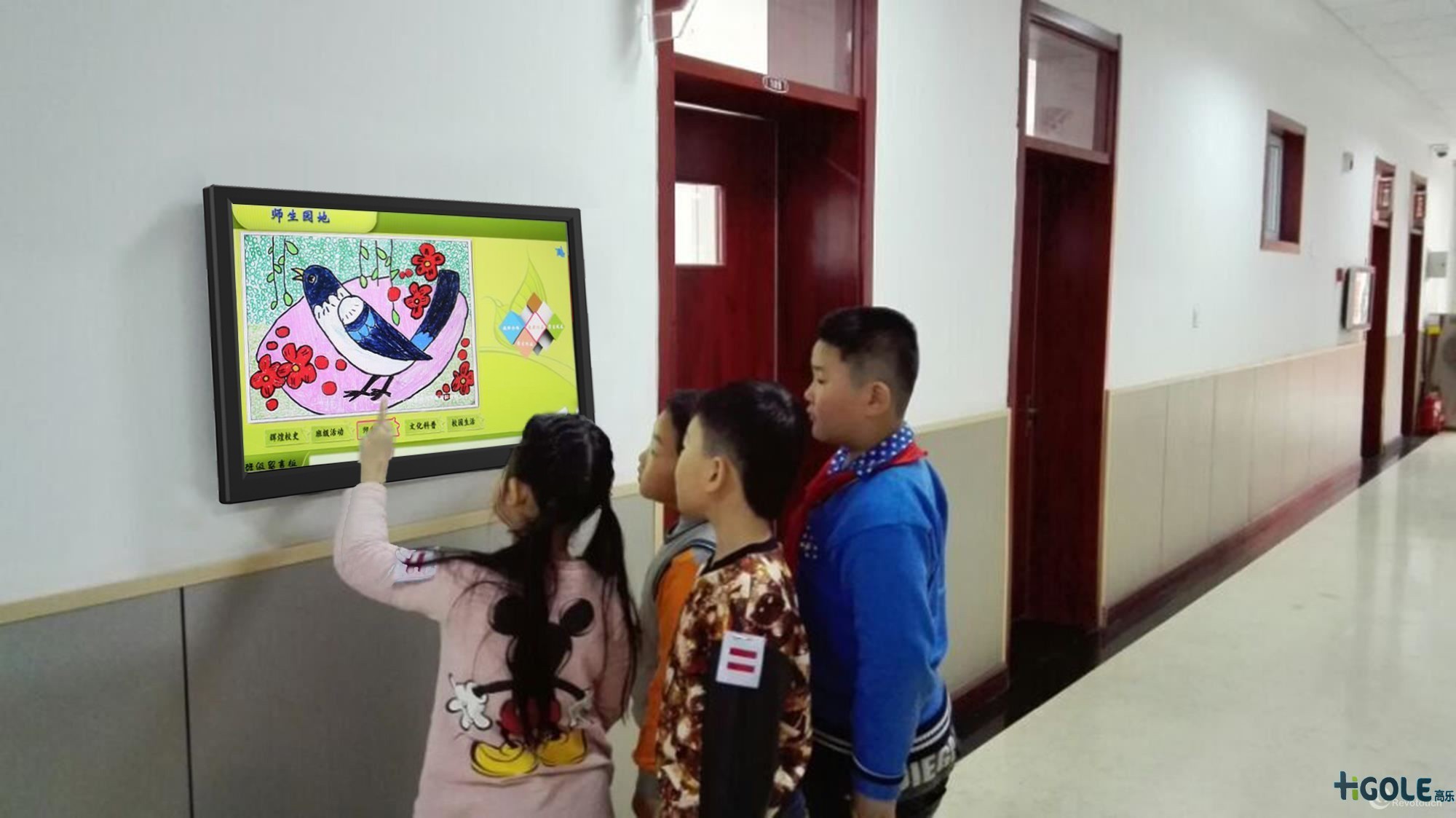 教學工業(yè)平板電腦