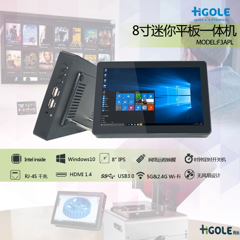 Linux工業(yè)平板電腦 Linux工業(yè)平板電腦