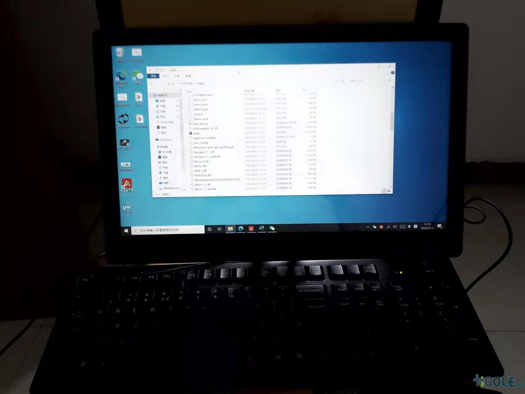 工業(yè)一體機(jī)選擇
