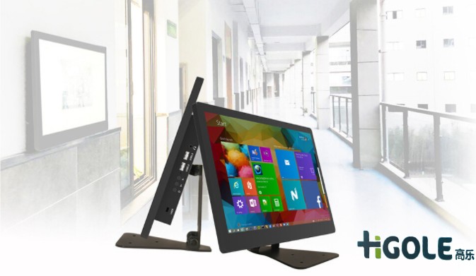 MES工業(yè)一體機電腦