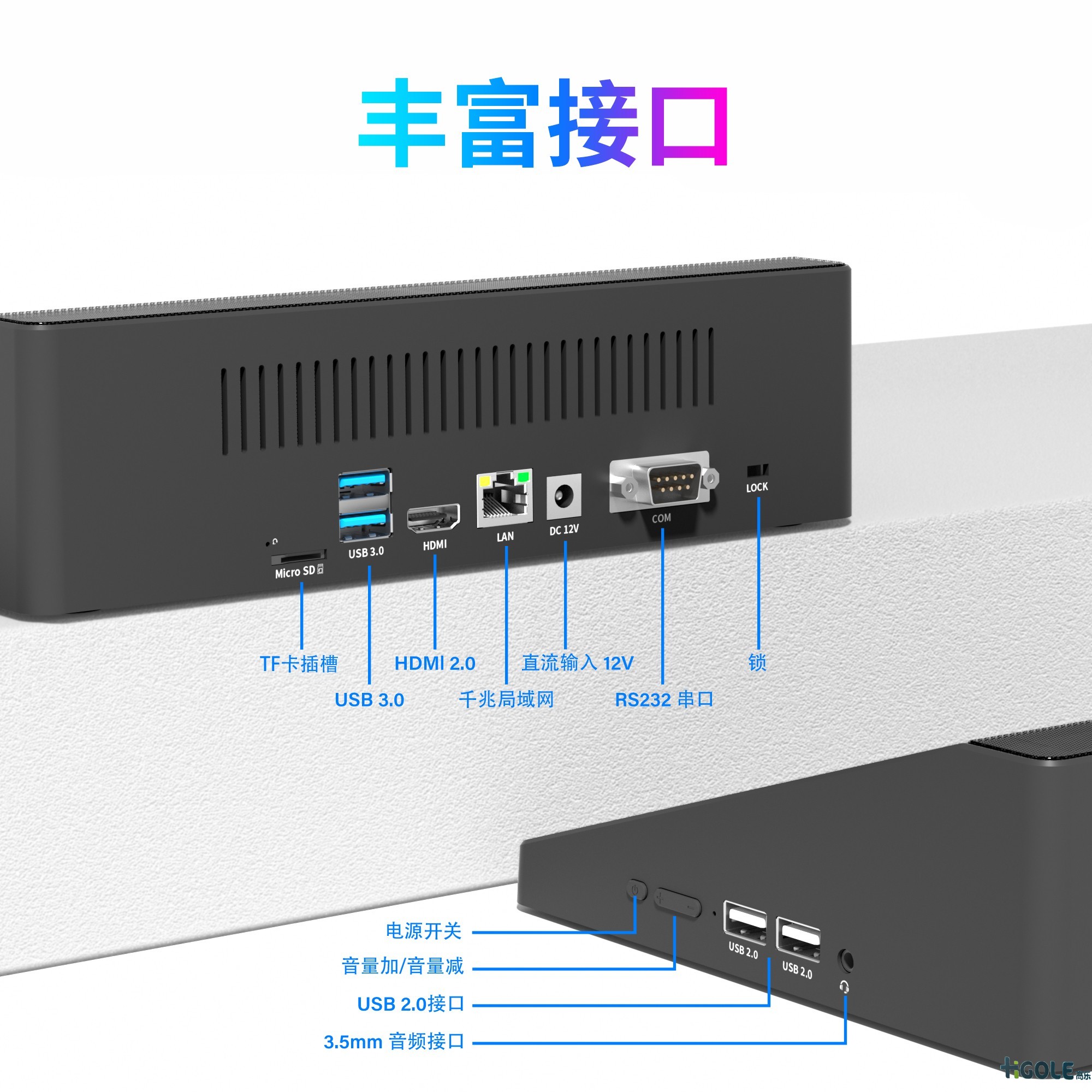 10.1寸桌面一體機(jī)